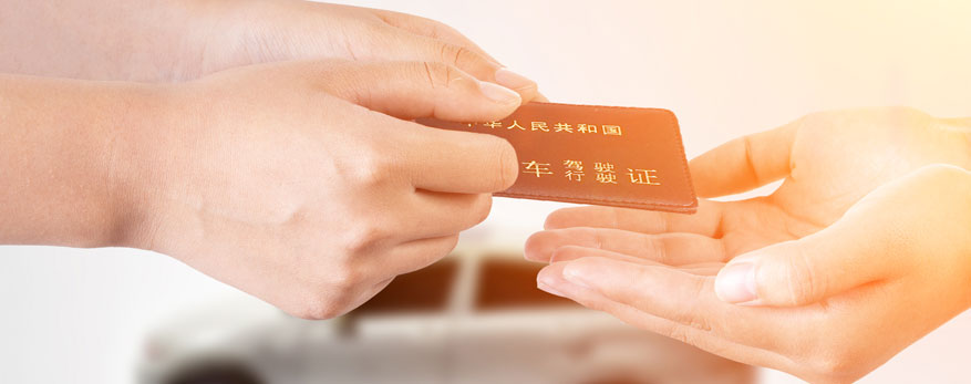 泰安市泰山拆車有限公司