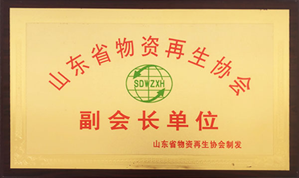 資質(zhì)榮譽(yù)